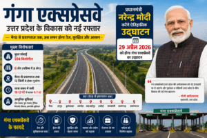 ganga expressway route in hindi 