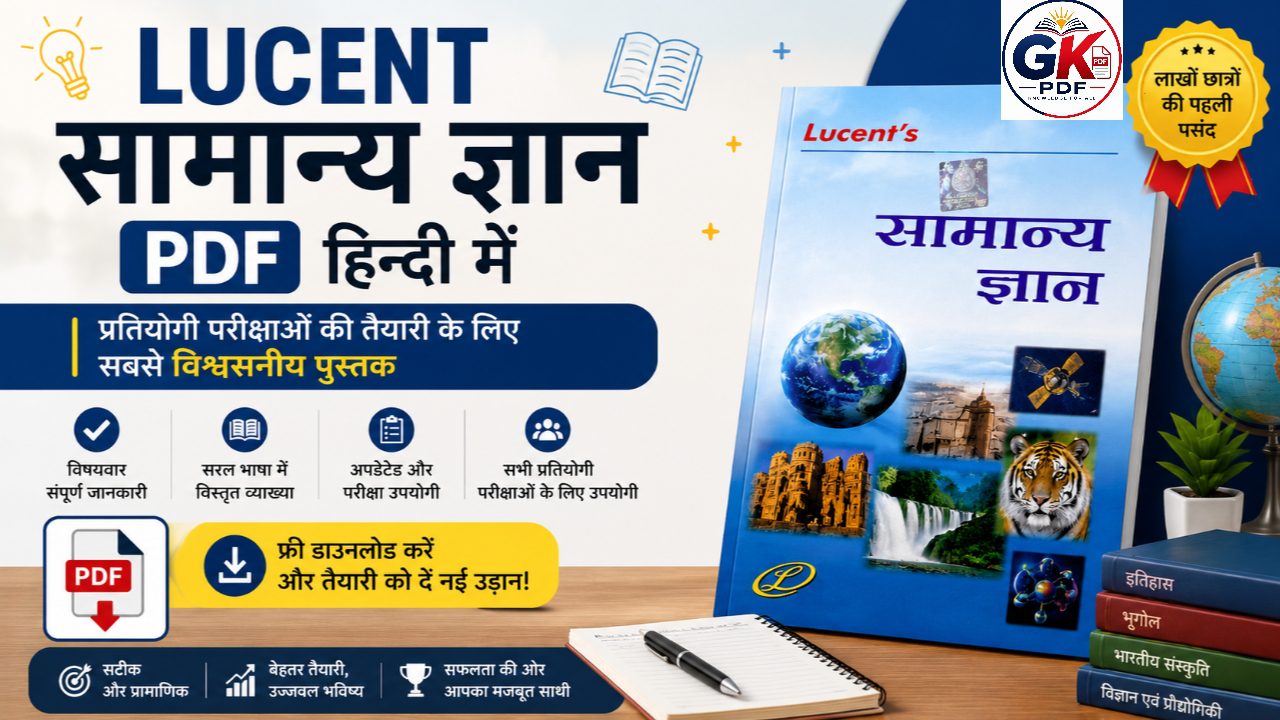 lucent general knowledge pdf, general knowledge questions with answers, general knowledge in hindi, general knowledge questions, 100 general knowledge questions and answers, samanya gyan ke prashn, lucent samanya gyan, top 10 gk questions, top 100 gk questions in hindi, gk quiz with answers, gk quiz questions, rajasthan gk quiz, raj gk quiz static gk pdf, lucent gk pdf download, lucent gk pdf, lucent gk book pdf, rajasthan gk in hindi question, raj gk question in hindi, 50000 gk question pdf in hindi