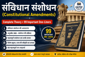 Constitutional Amendments in hindi