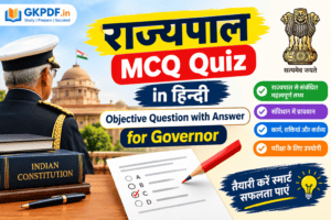 राज्यपाल के महत्वपूर्ण प्रश्न, राज्यपाल MCQ हिंदी में, भारतीय संविधान के प्रश्न उत्तर, Governor GK Questions in Hindi, राज्यपाल से संबंधित वस्तुनिष्ठ प्रश्न, भारतीय राजव्यवस्था MCQ, राज्यपाल से संबंधित महत्वपूर्ण प्रश्न PDF, rajyapal se sambandhit prashn uttar 