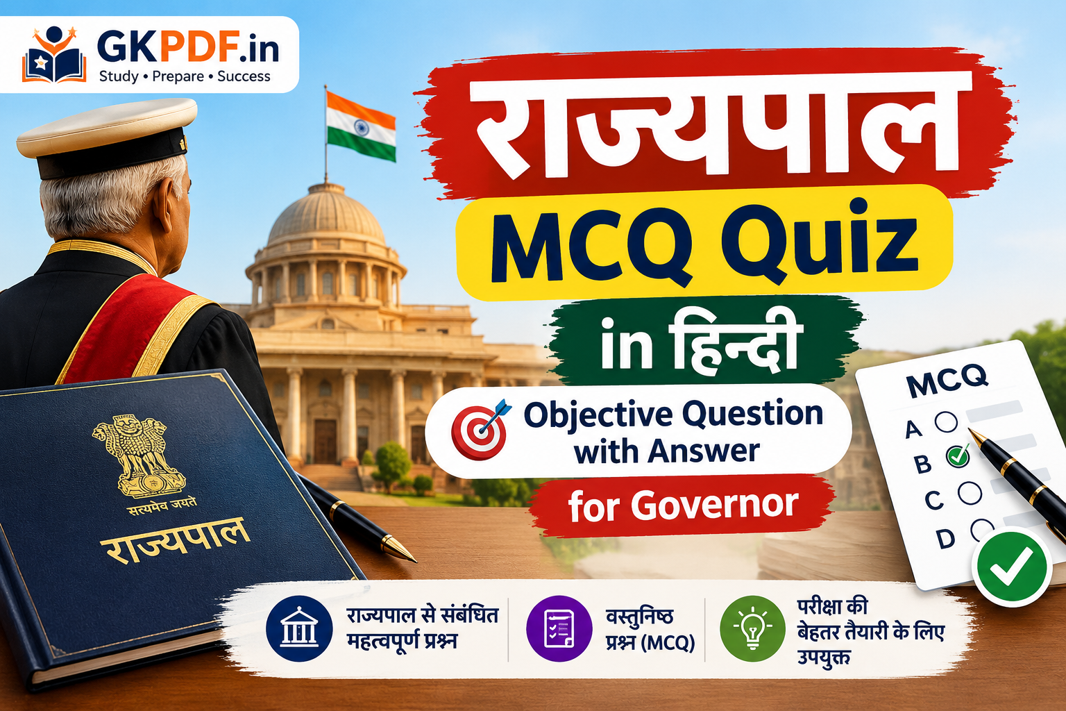 राज्यपाल से संबंधित महत्वपूर्ण प्रश्न PDF, राज्यपाल के महत्वपूर्ण प्रश्न, राज्यपाल MCQ हिंदी में, भारतीय संविधान के प्रश्न उत्तर, Governor GK Questions in Hindi, राज्यपाल से संबंधित वस्तुनिष्ठ प्रश्न, भारतीय राजव्यवस्था MCQ, rajyapal se sambandhit prashn uttar